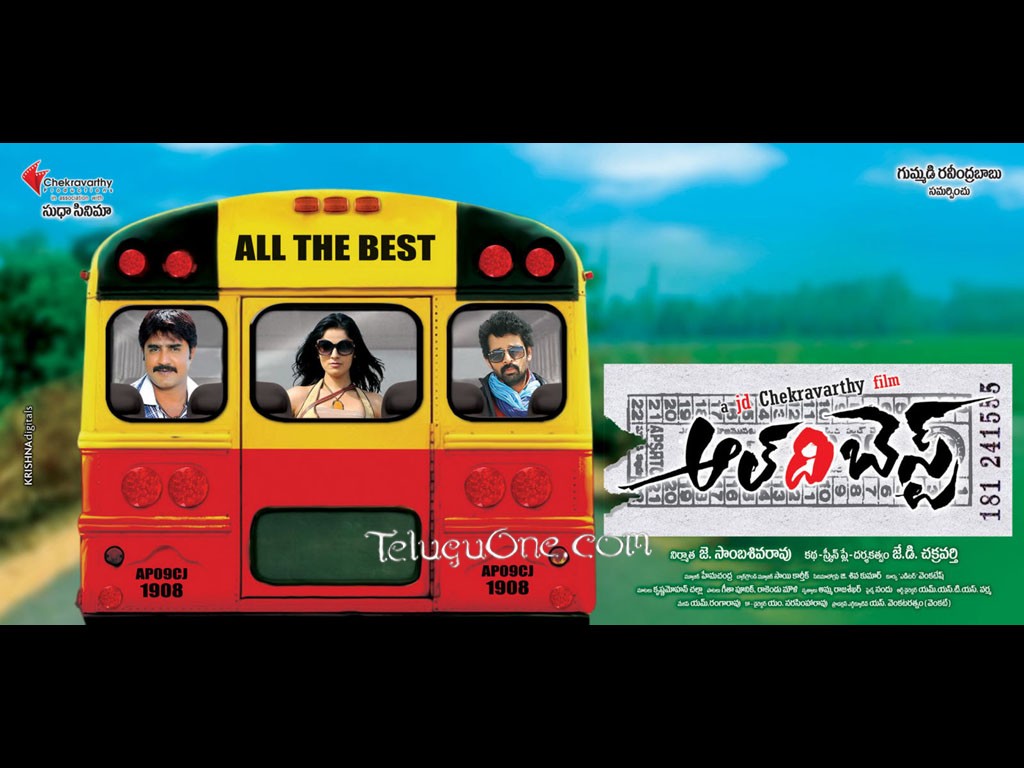 All The Best Movie Wallpapers